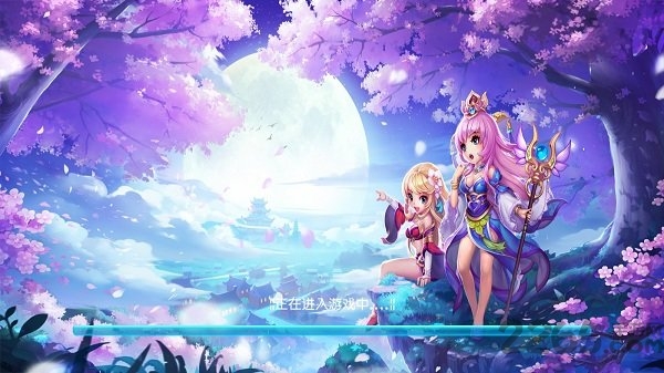 桃园梦境正版