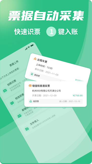 河马邦邦官方版