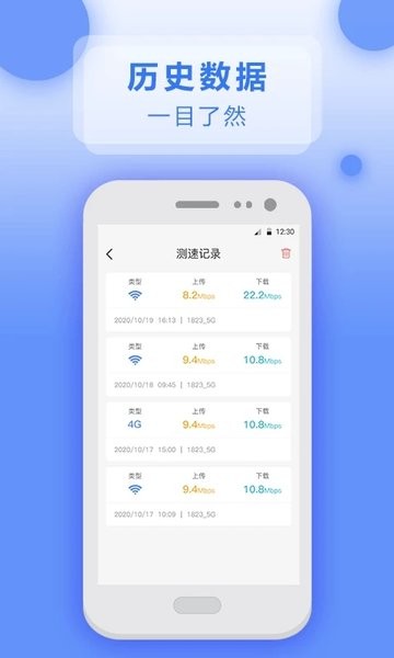 实用工具软件