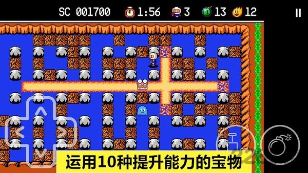 炸弹人探险记最新版 炸弹人探险记游戏下载