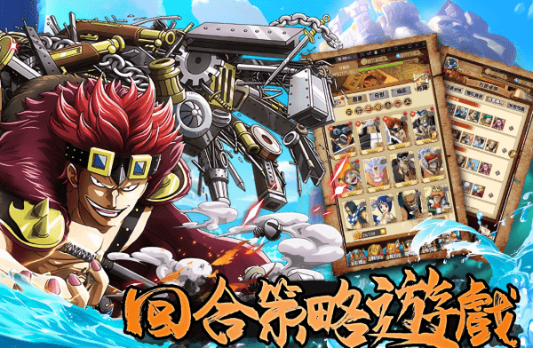 新航线冒险新世界国际版