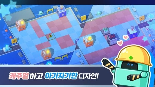 电力修复机器人最新版下载