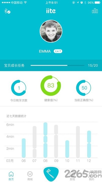 iite牙小白app iite牙小白官方下载