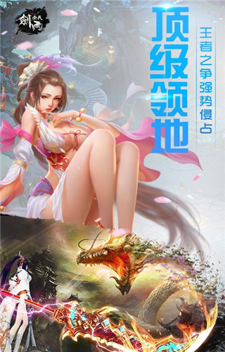 仙魔神域手游最新版