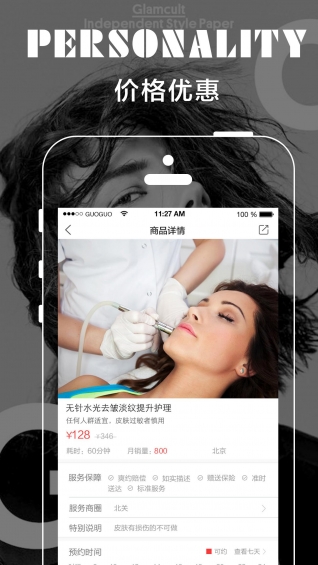 长信养生app 长信养生客户端下载