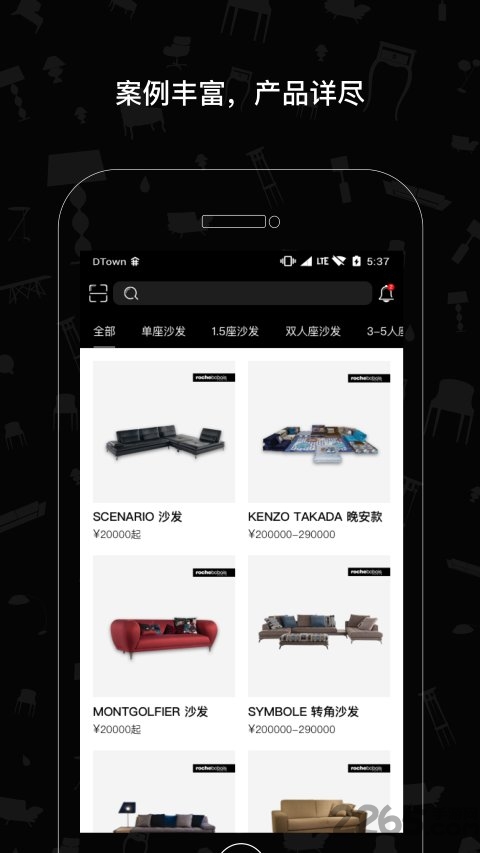 易售通手机版