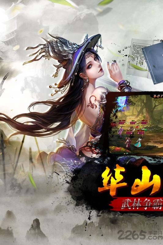 新葵花宝典无敌版 新葵花宝典破解版下载