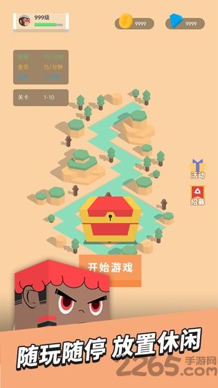 放置小方块游戏