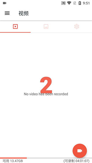 如何使用AZ Screen Recorder