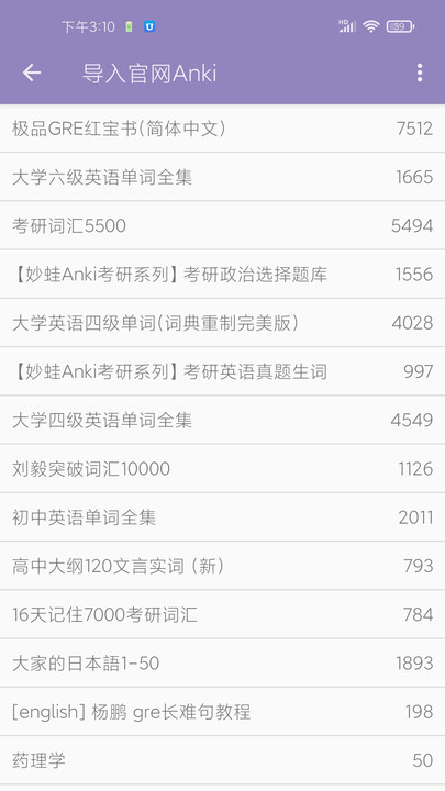 碎片记忆app