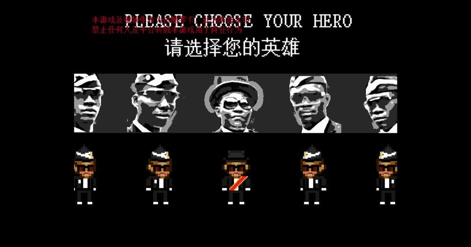 黑人抬棺模拟器手机版