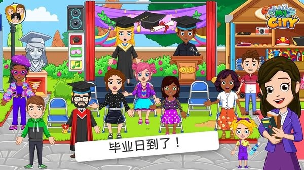 我的城市大学游戏