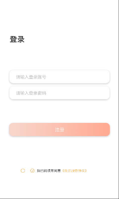 猫猫语翻译app