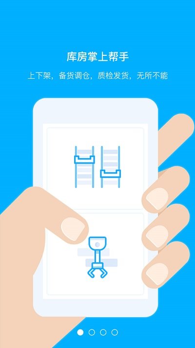 拾车道新汽配软件 拾车道新汽配app下载