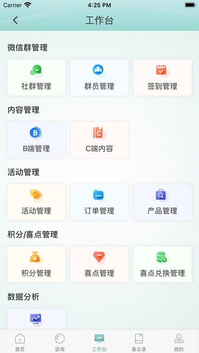 喜抱平台