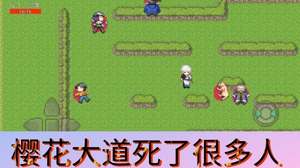 冒险纪手游官方版