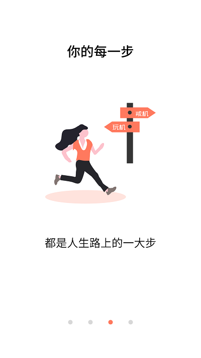 不做手机控历史版本