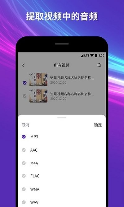 柒核音频剪辑器软件