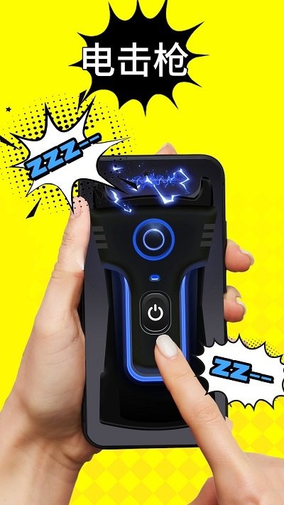 理发器恶搞模拟手机版