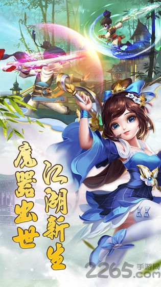 天行道之古剑逍遥游戏