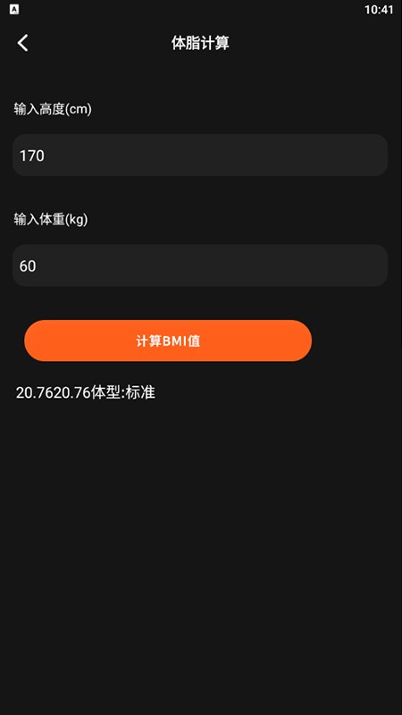 小小组件盒子软件下载