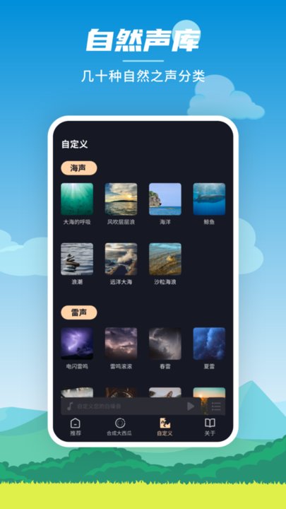 合成大西瓜小治愈软件