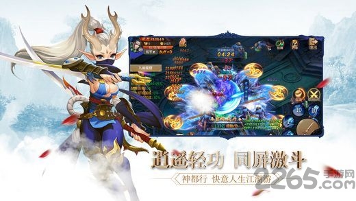 冰河剑指九天 冰河剑指九天下载