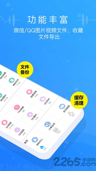 课程语音导出app