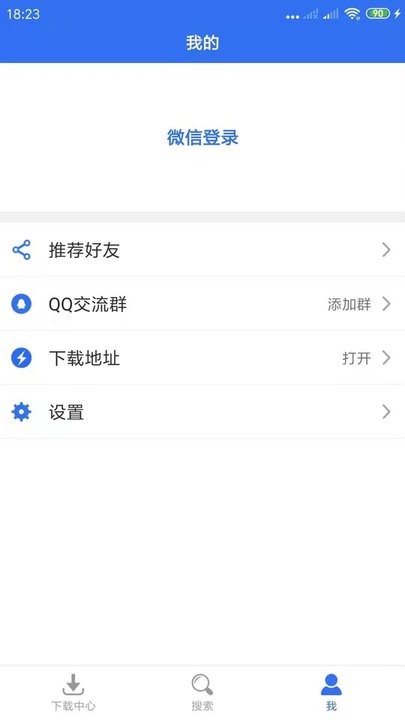 淘陶app