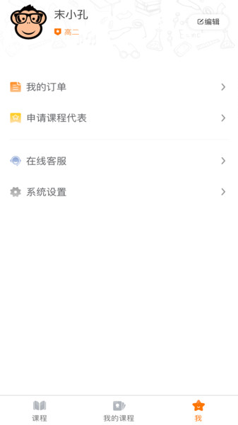 98猿辅导app