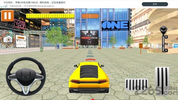 现代跑车停车模拟手机版(car parking 3d)