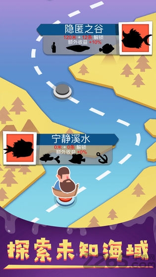 我要钓鱼最新版