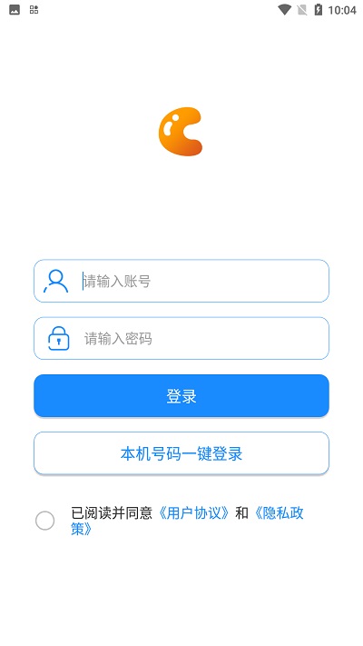 均衡学堂app下载
