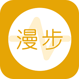 未来漫步手机版