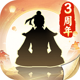 无极仙途红包版