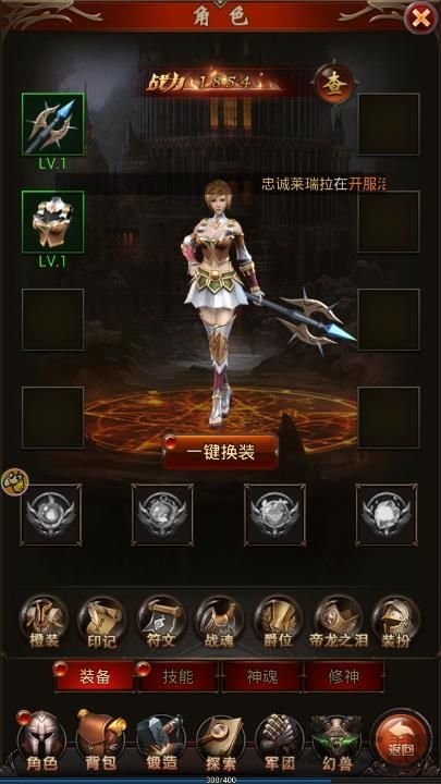 魔域来了h5xy游客户端