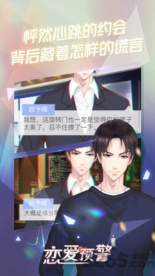女人三十手游