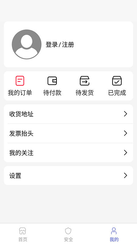 七圣科技app