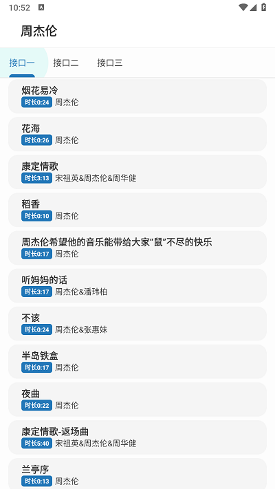 聚工具箱app 聚工具箱软件下载