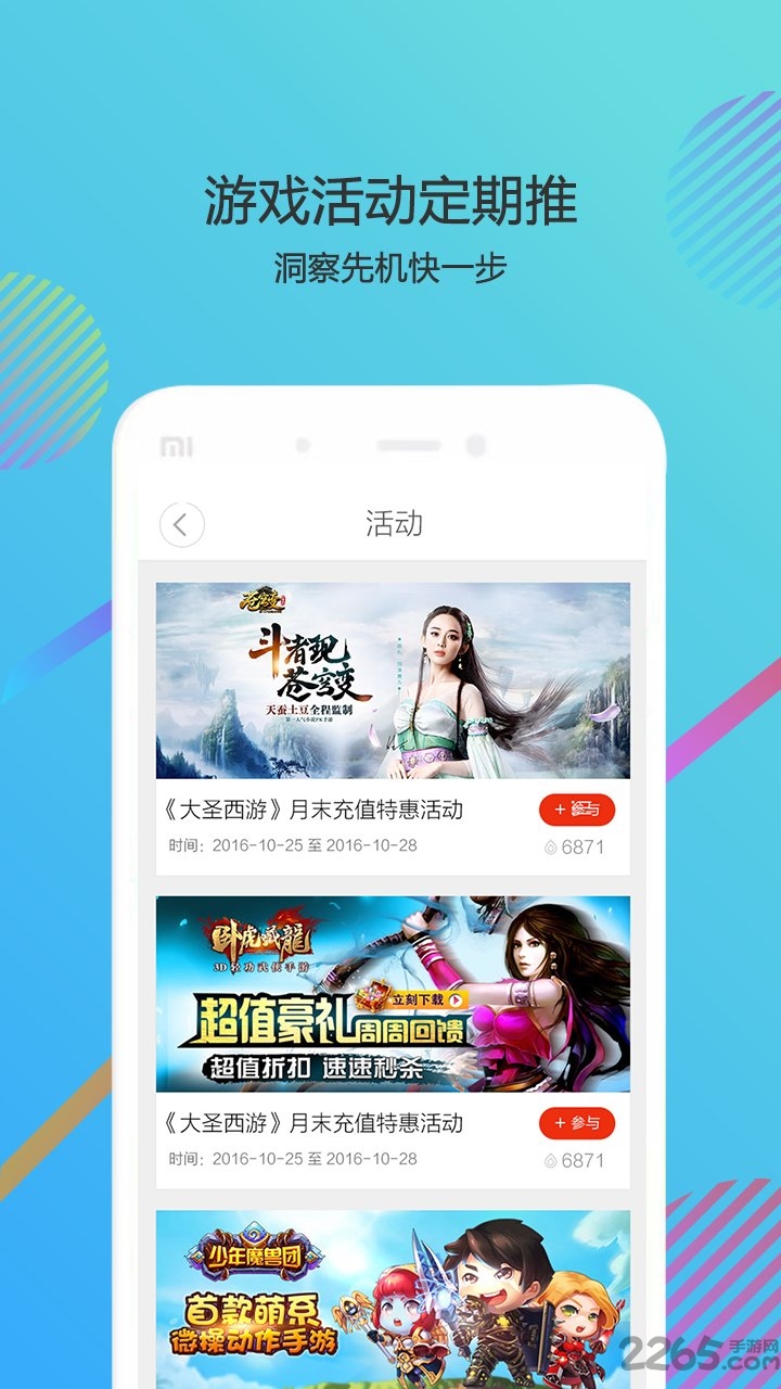 7724小游戏免费大全破解版