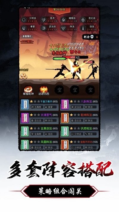 暗黑剑侠最新版