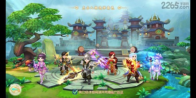 仙界奇迹