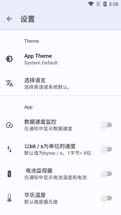 cpu x软件