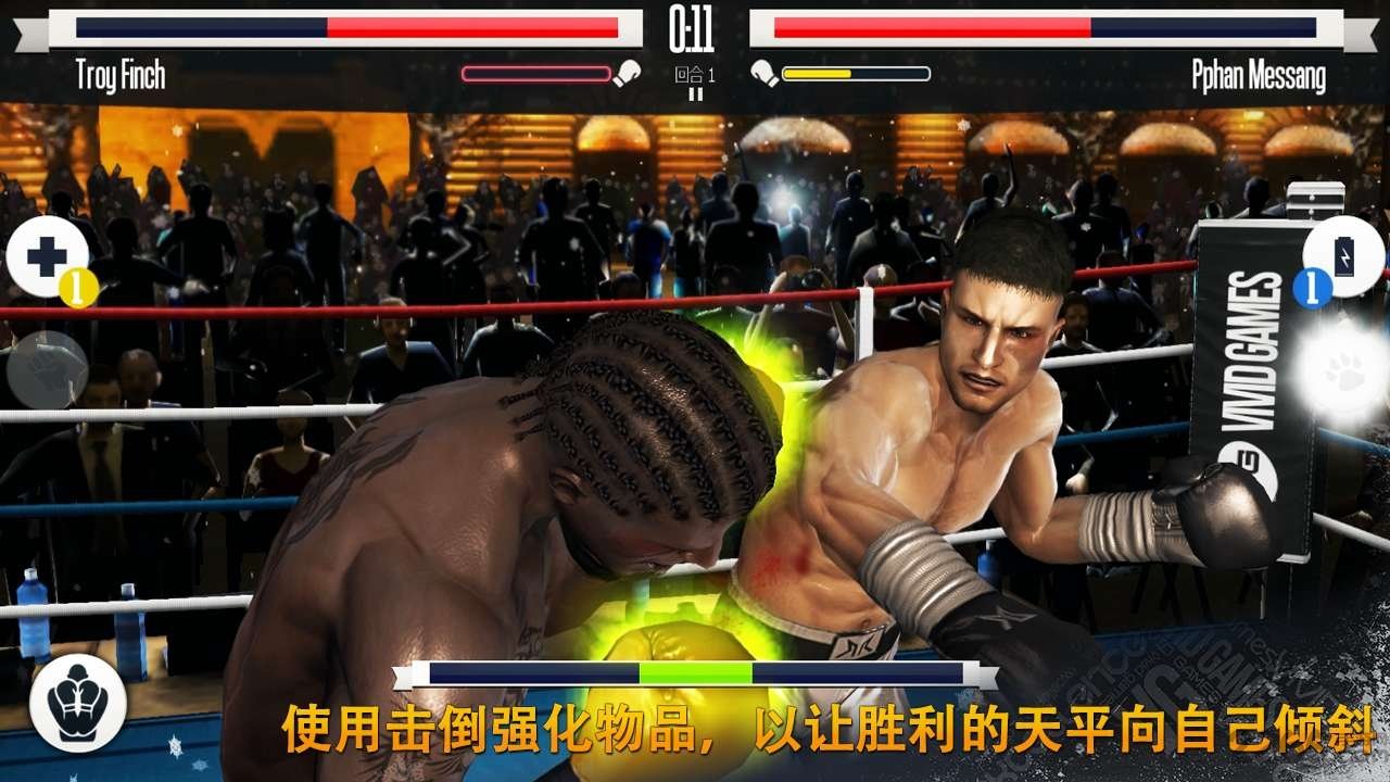 真实拳击破解版中文破解版
