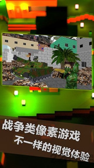荒野大枪战手游