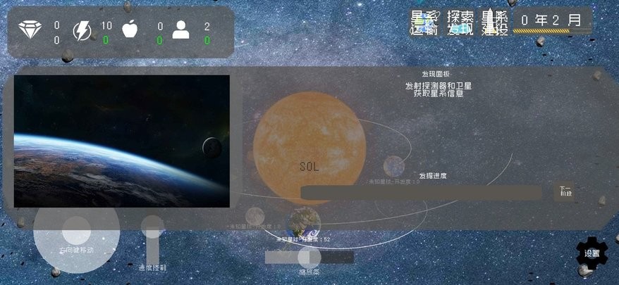 莫比乌斯计划游戏 莫比乌斯计划最新版下载