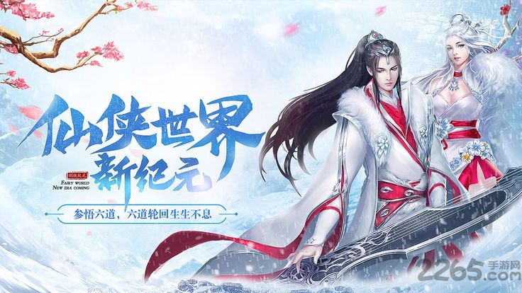剑荡八荒ol手游正式版