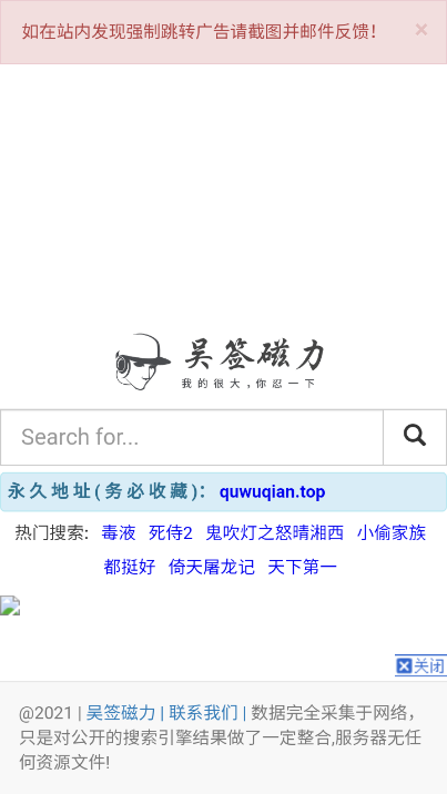 吴签磁力app