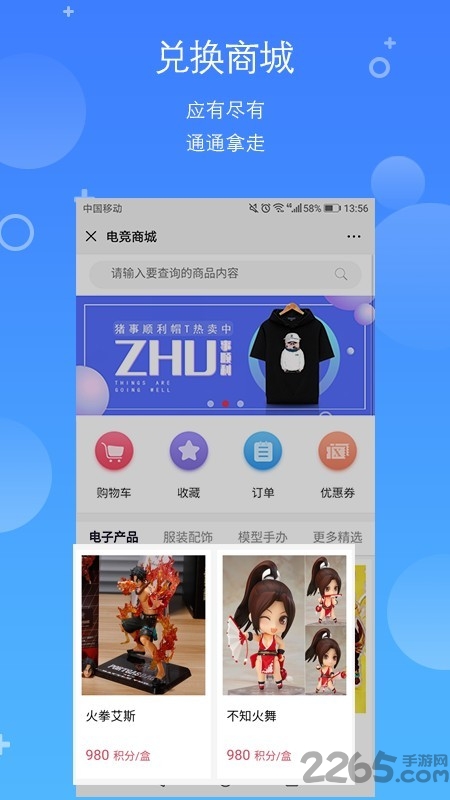 x电竞app