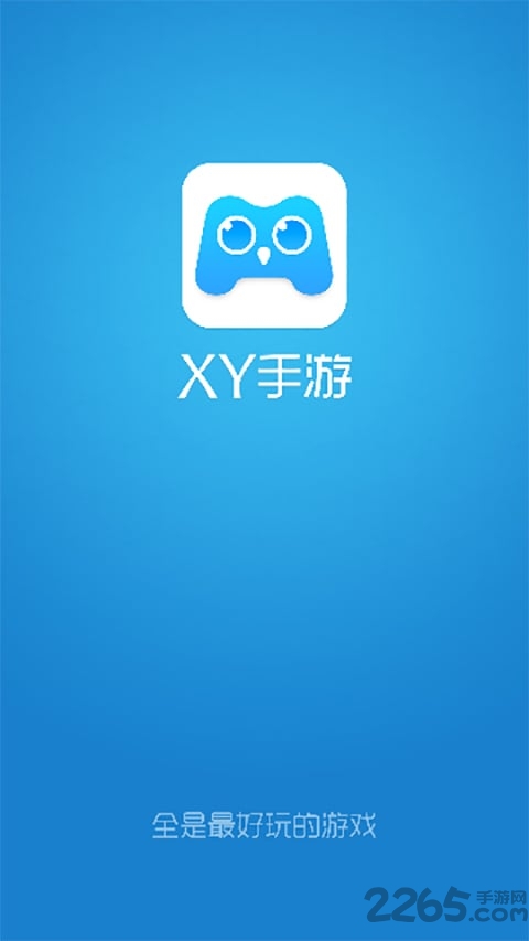 xy游戏平台手机游戏 xy游戏平台手机游戏下载